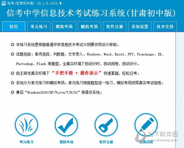 消费洞察 第7页